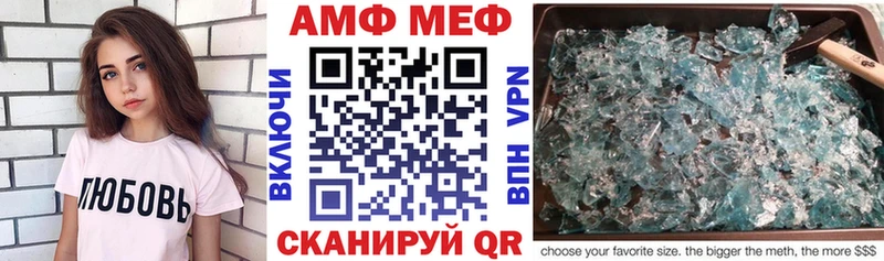 Амфетамин 98% Кубинка