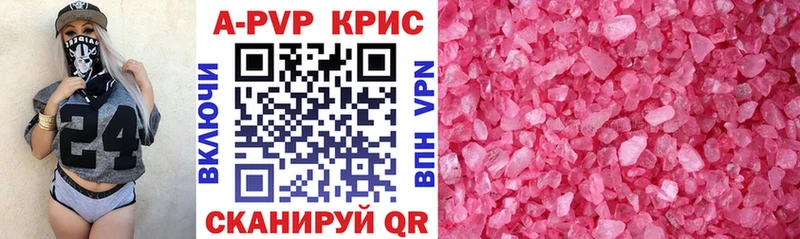 MEGA вход наркота Кубинка A PVP Crystall