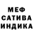 Метадон белоснежный dank music