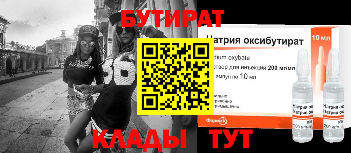 COCAIN Кубинка
