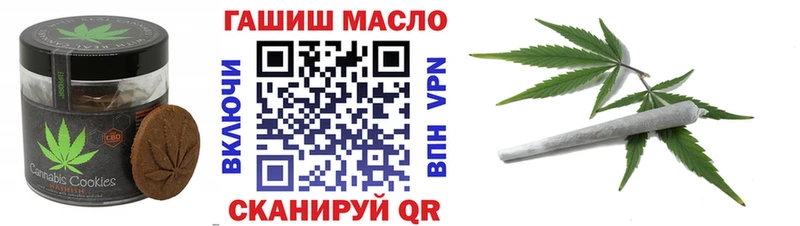 купить наркотик  Кубинка  Еда ТГК конопля 