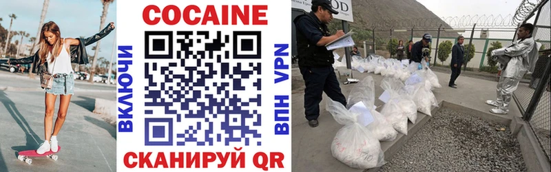 как найти закладки  Кубинка  Cocaine Эквадор 