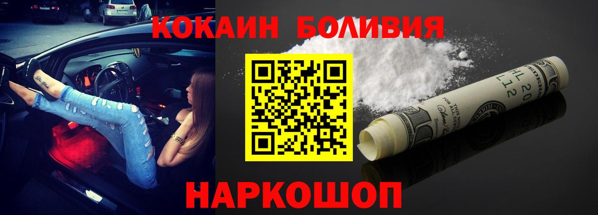 Cocaine 98% Кубинка