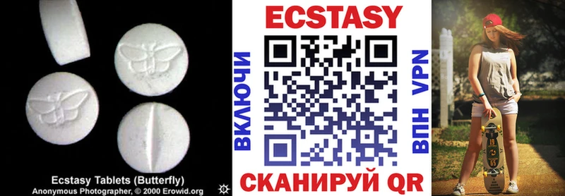 ЭКСТАЗИ Дубай Кубинка