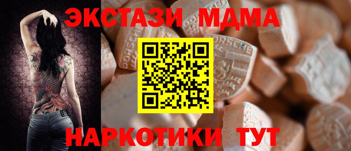 ЭКСТАЗИ louis Vuitton Кубинка