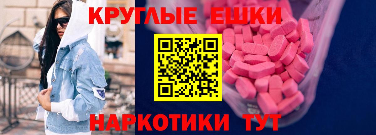 Кубинка  Экстази mix  Ecstasy  Вход с VPN 