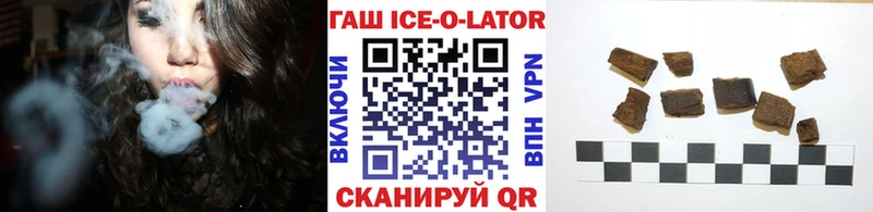 Гашиш Изолятор  купить наркотик  Кубинка 