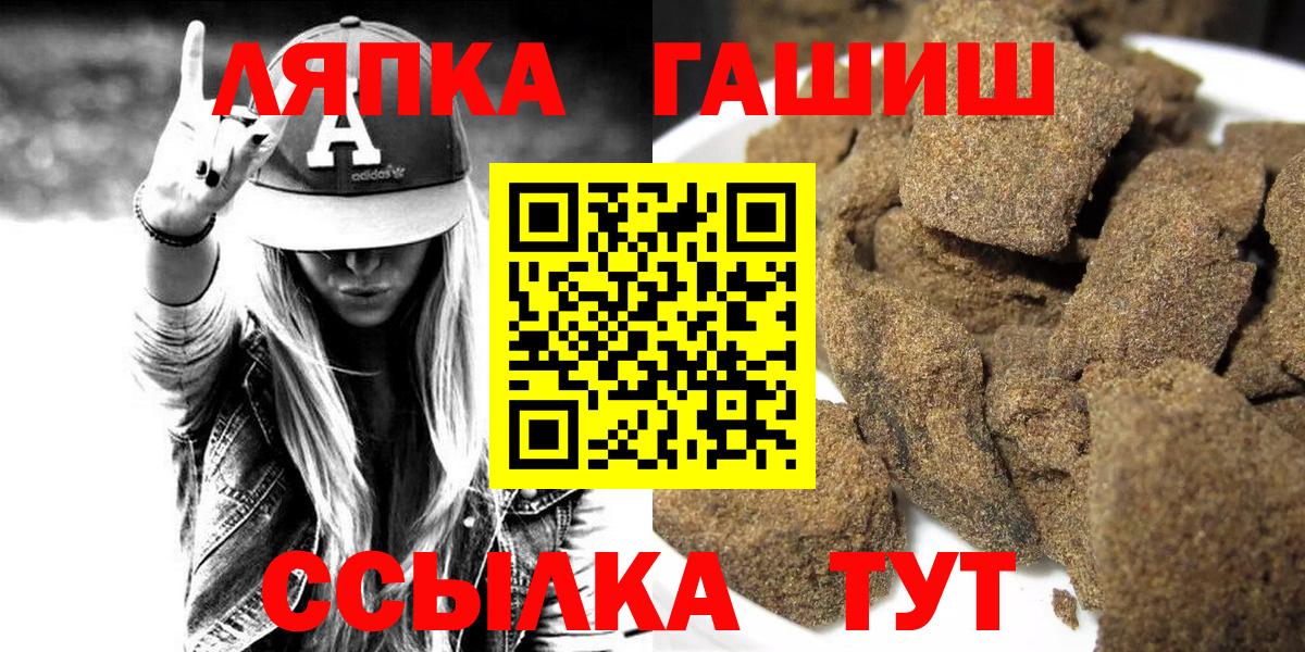 Гашиш хэш Кубинка