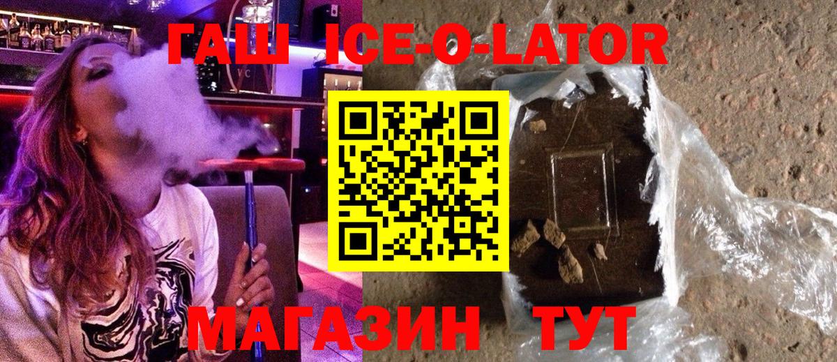 как найти закладки  Вход с VPN  Кубинка  ГАШ Cannabis  Гашиш хэш 