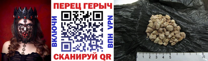 ГЕРОИН Афган  Кубинка 