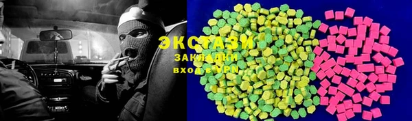 прущий лед Армянск