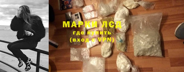 прущий лед Армянск