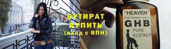 прущий лед Армянск