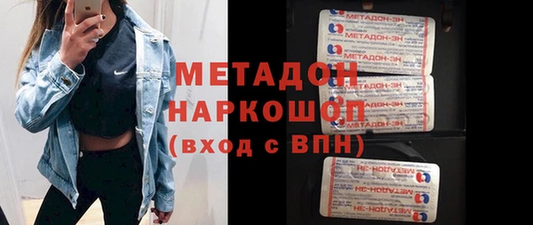 кокаин Арсеньев