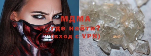 кокаин Арсеньев