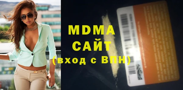 прущий лед Армянск