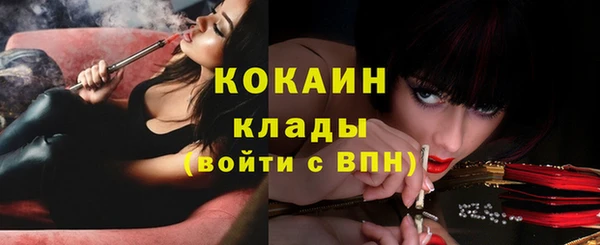 COCAINE Алексеевка