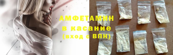 кокаин Арсеньев