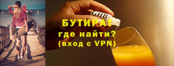 кокаин Арсеньев