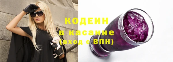 прущий лед Армянск