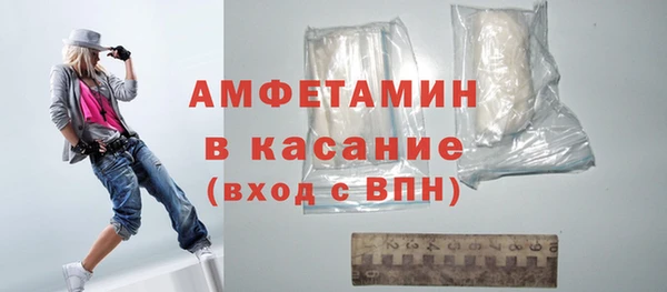прущий лед Армянск