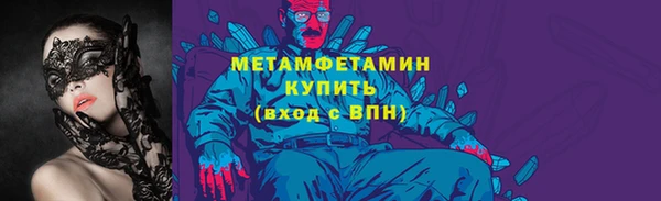 кокаин Арсеньев