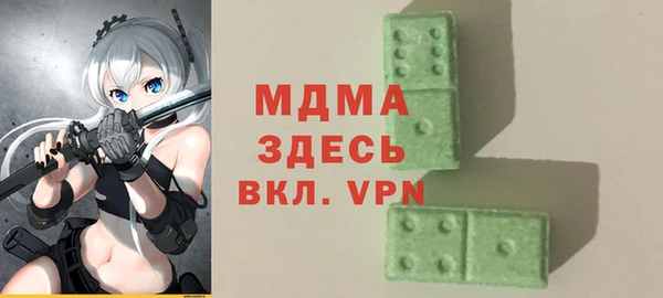 прущий лед Армянск