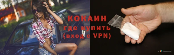 кокаин Арсеньев