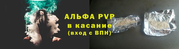 МДПВ Аркадак