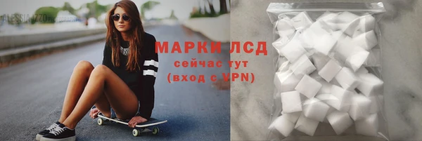 прущий лед Армянск