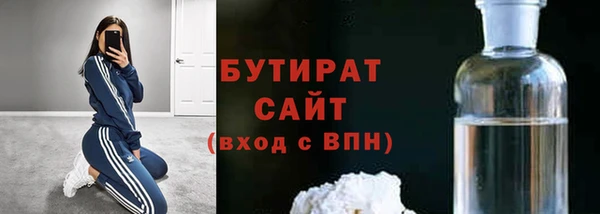 прущий лед Армянск