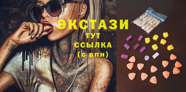 кокаин Арсеньев