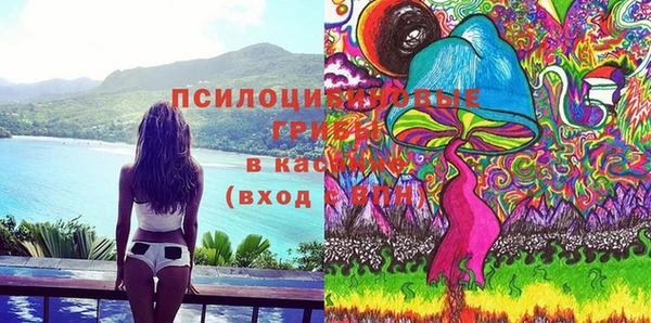 кокаин Арсеньев