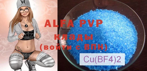 прущий лед Армянск
