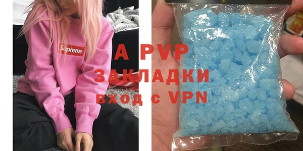 МДПВ Аркадак