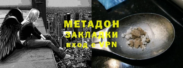 кокаин Арсеньев