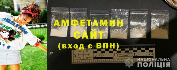 прущий лед Армянск