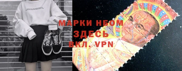 прущий лед Армянск