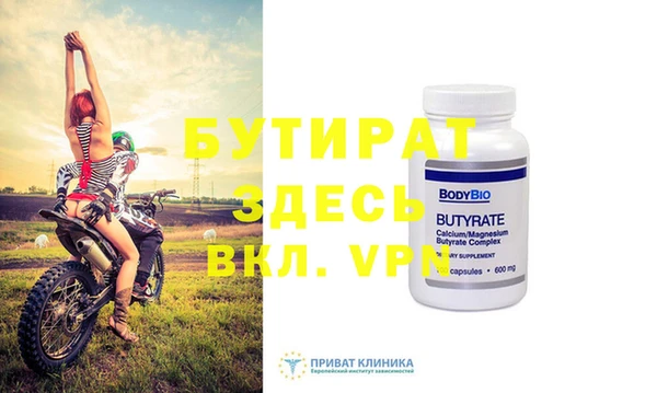 МДПВ Аркадак