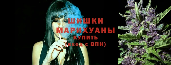 кокаин Арсеньев