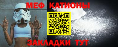 бутират Краснодар