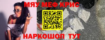 герыч Краснознаменск