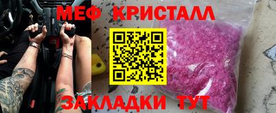 бутират Краснодар