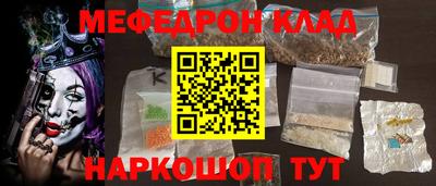 бутират Краснодар