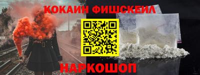 альфа пвп Краснокаменск