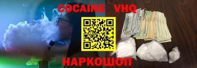 бутират Краснодар