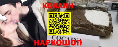 альфа пвп Краснокаменск