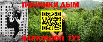 альфа пвп Краснокаменск