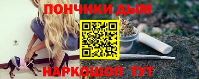 альфа пвп Краснокаменск
