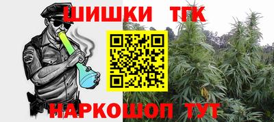 альфа пвп Краснокаменск